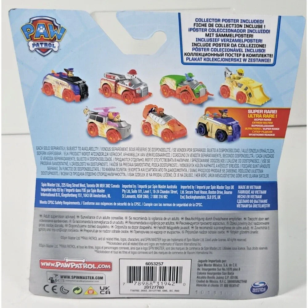 Nickelodeon paw patrol